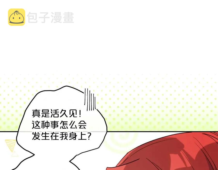 第100话 加香型红茶14