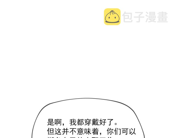 第1话 反击180