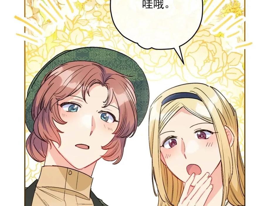 第89话 下午茶121