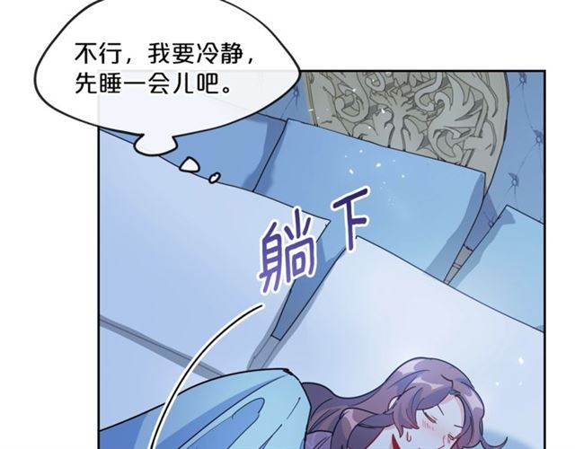第26话 深夜来访118