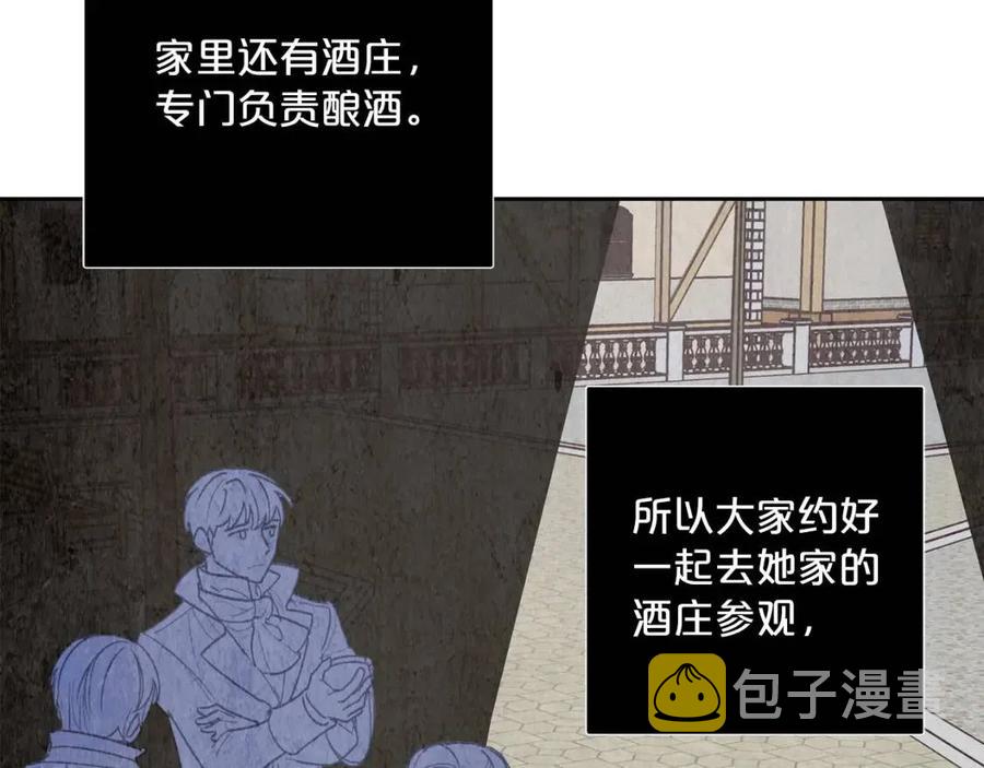 第74话 公爵VS皇子66