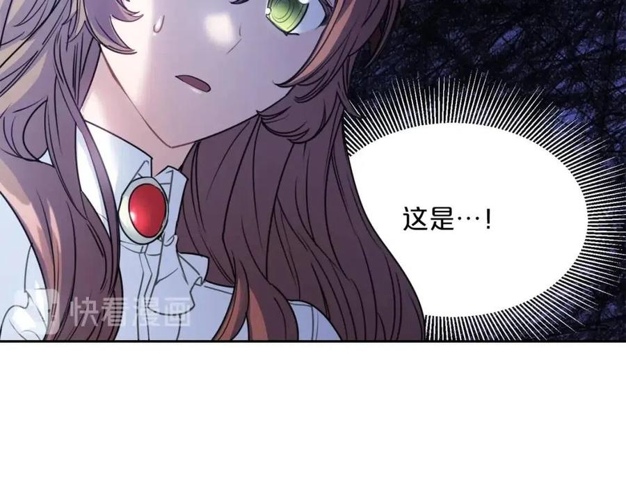 第55话 冒牌红茶121
