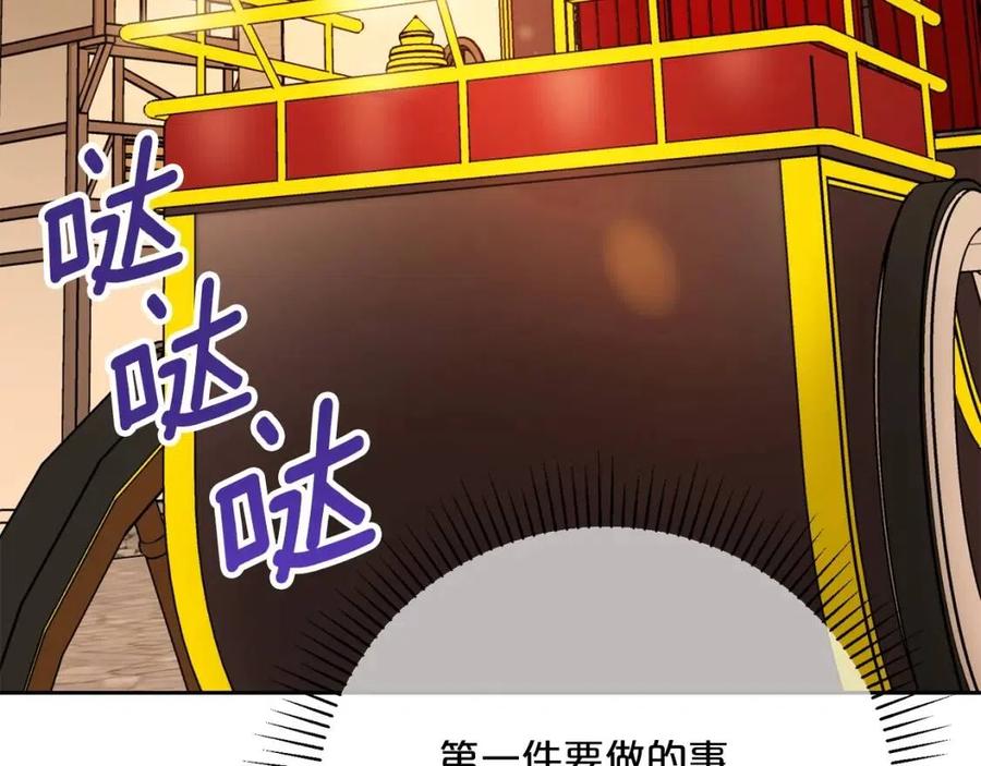 第93话 甜蜜的表白194