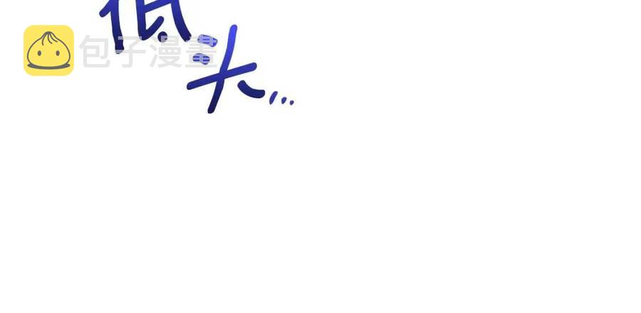 第108话 我是穿越来的98