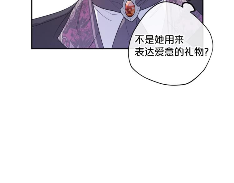 第77话 红薯花19