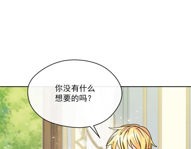 第39话 求合作47