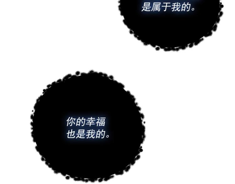 第80话 噩梦20