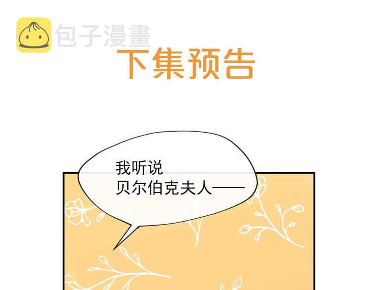 第5话 公爵的请求178