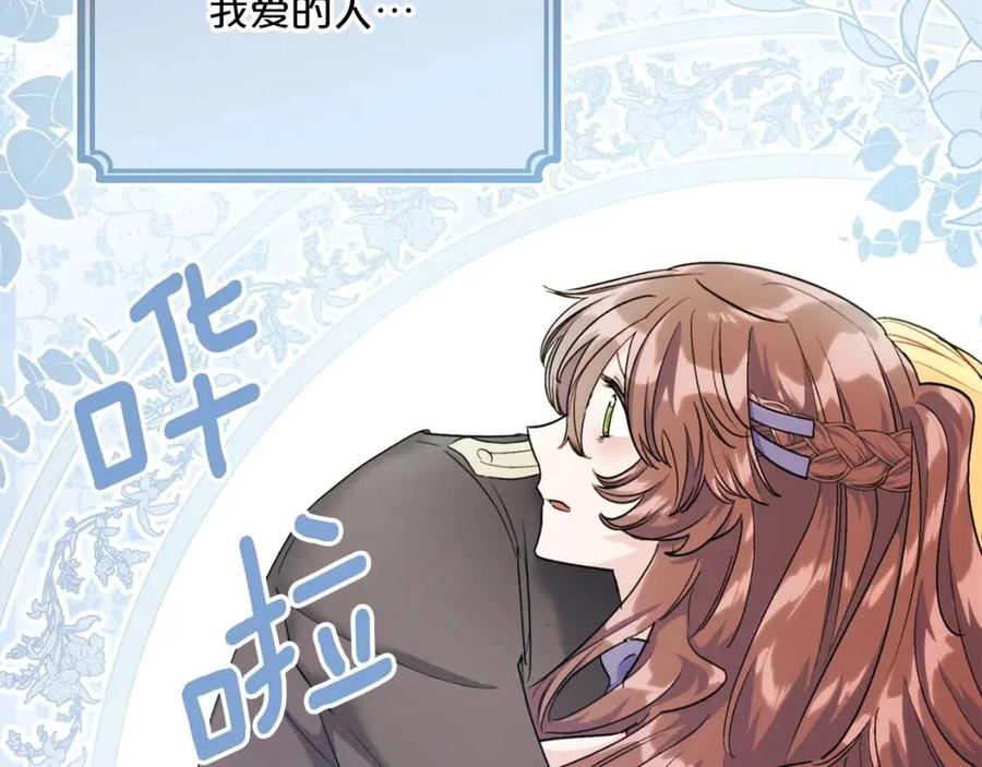 第108话 我是穿越来的181