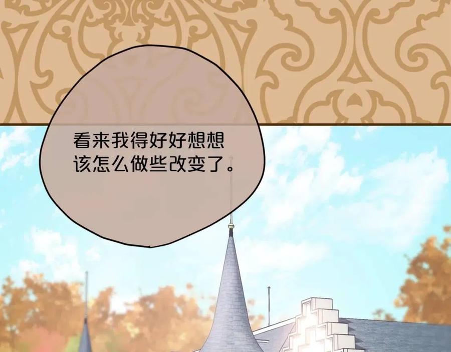 第69话 分享体温117
