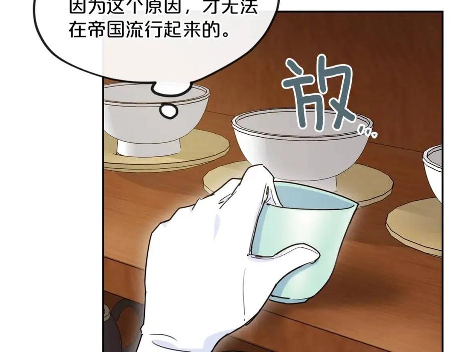 第11话 一起逛街136