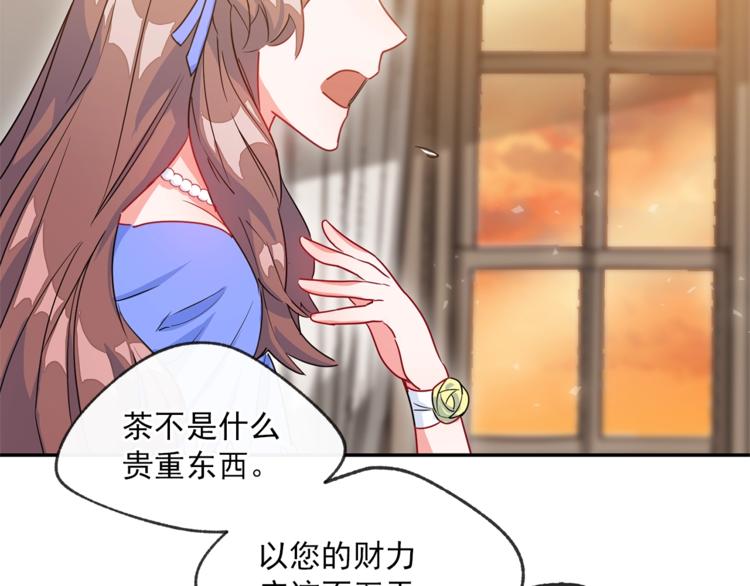 第2话 冷酷公爵176
