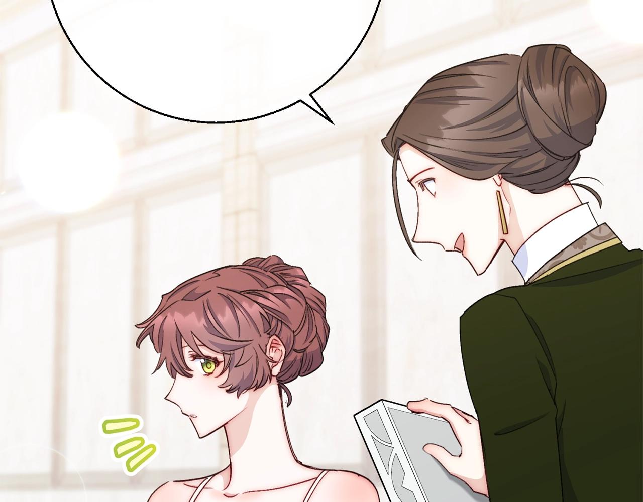 番外6 结婚纪念日159
