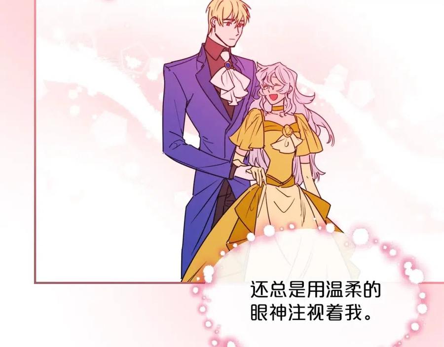 第45话 挑衅54