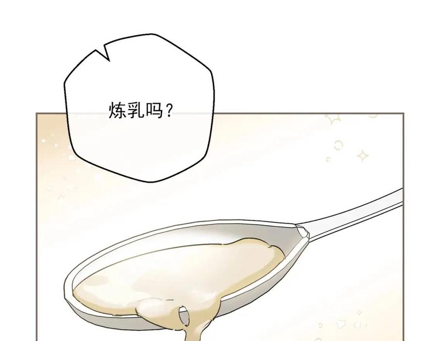 第72话 出大事了？65