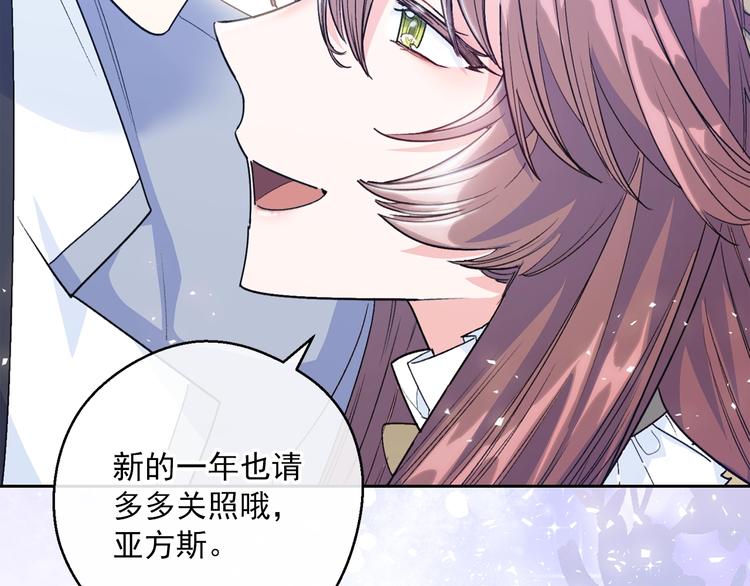 第80话 噩梦193