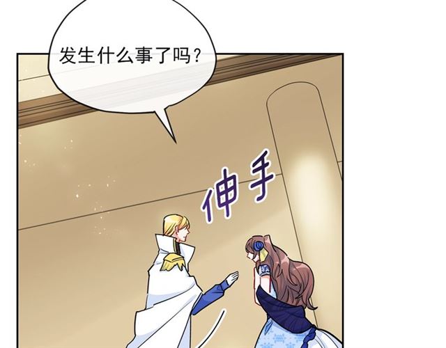 第24话 你我的舞会145