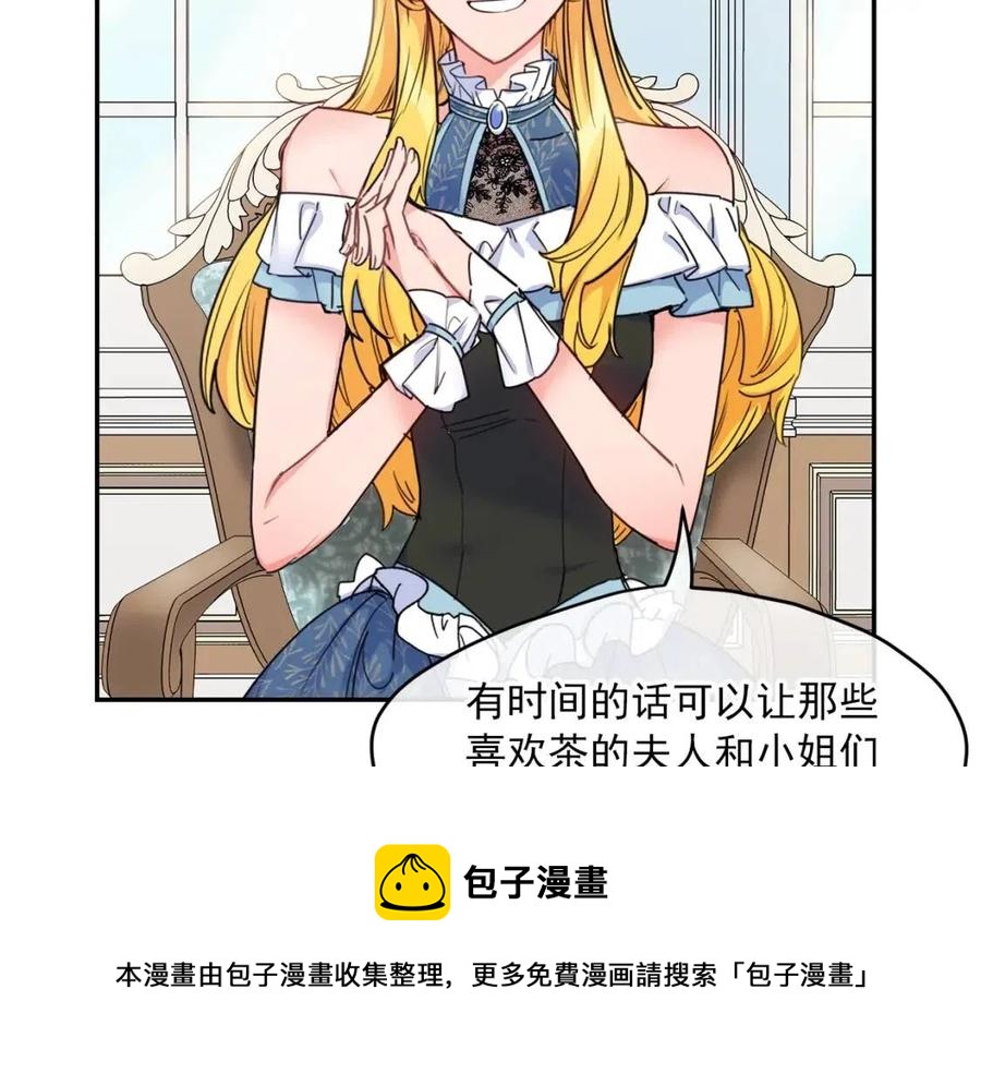 第51话 爱屋及乌181