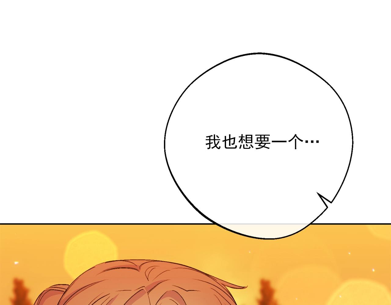 番外14 茶话会游戏123
