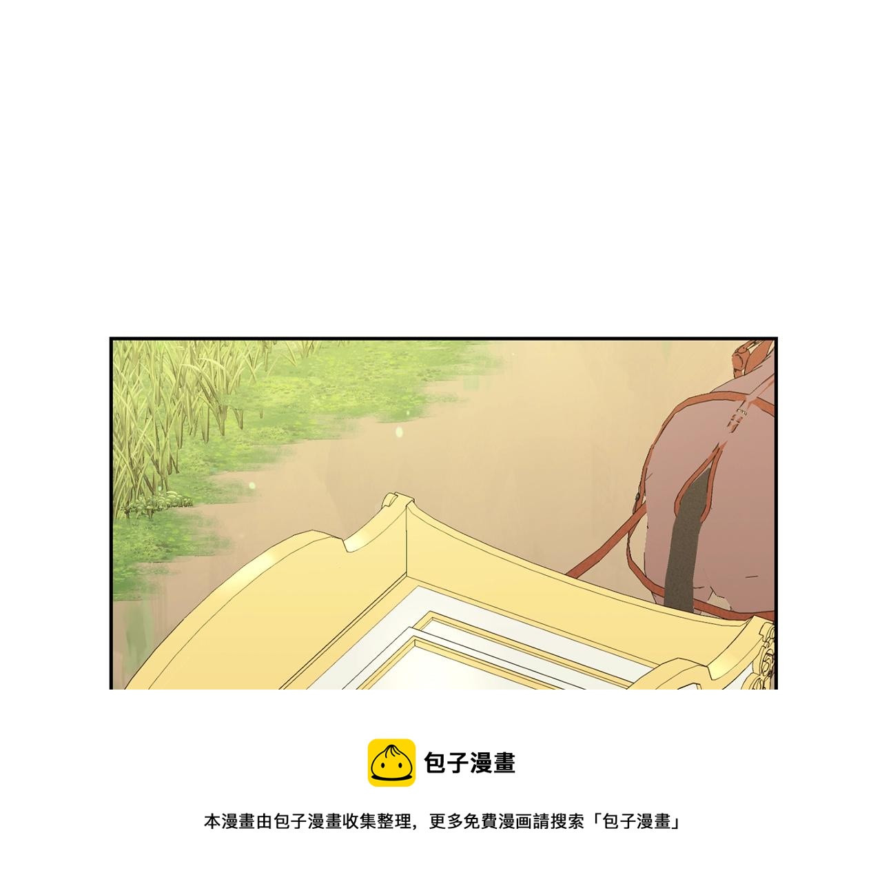 番外5 我爱你196