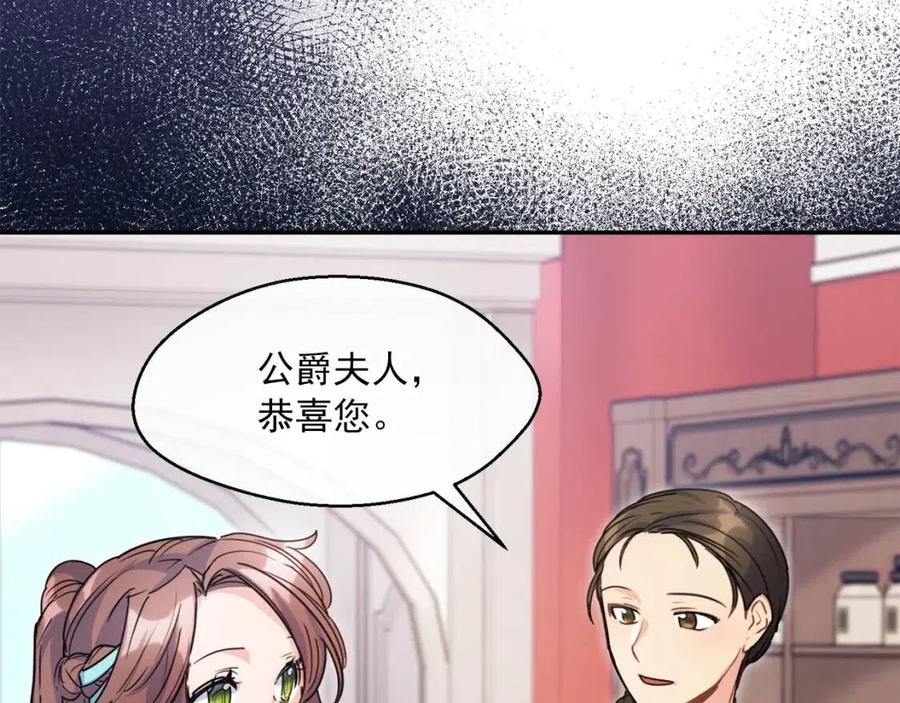 第51话 爱屋及乌146