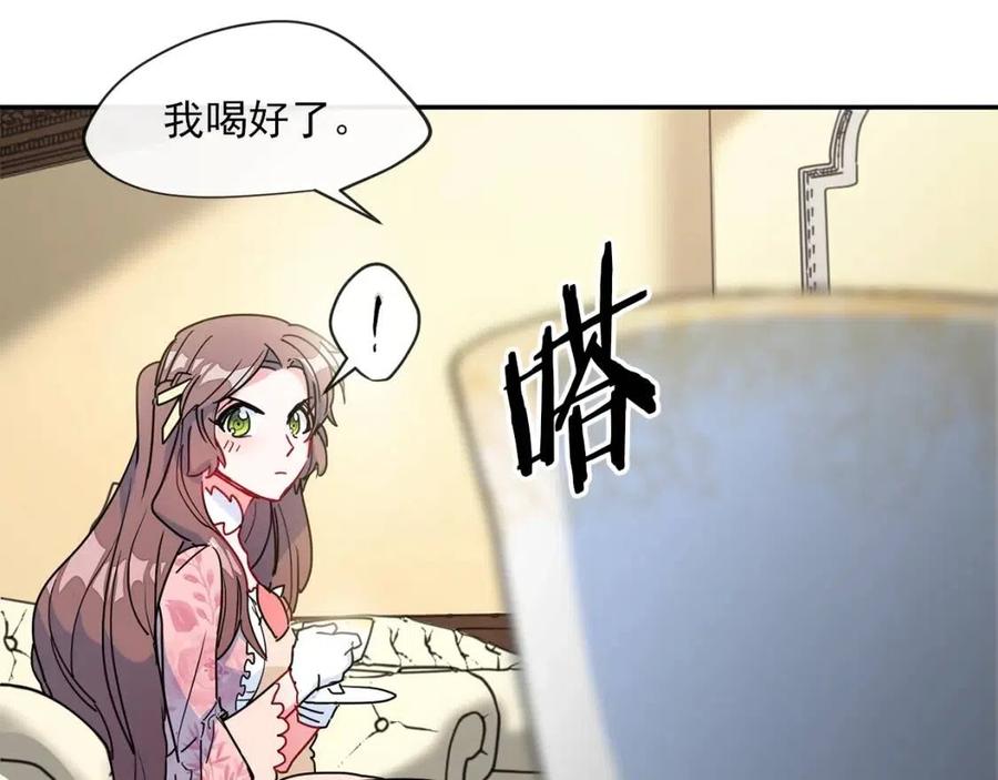 第6话 茶会邀请47
