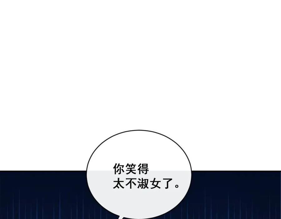 第7话 甘拜下风131
