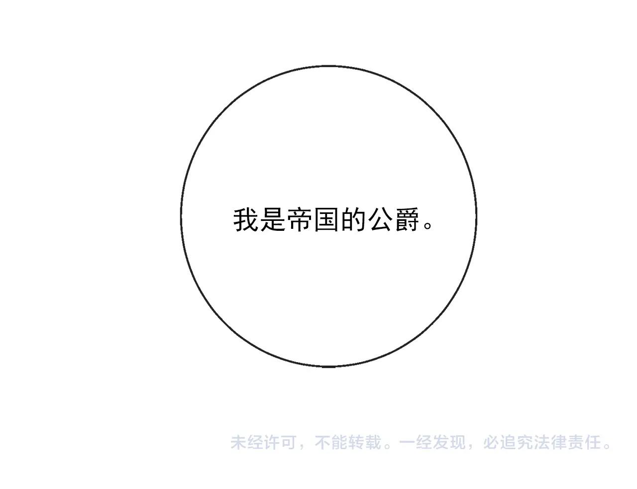番外2 被求婚了？174