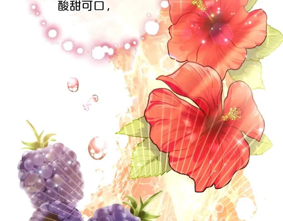第103话 木槿茶170