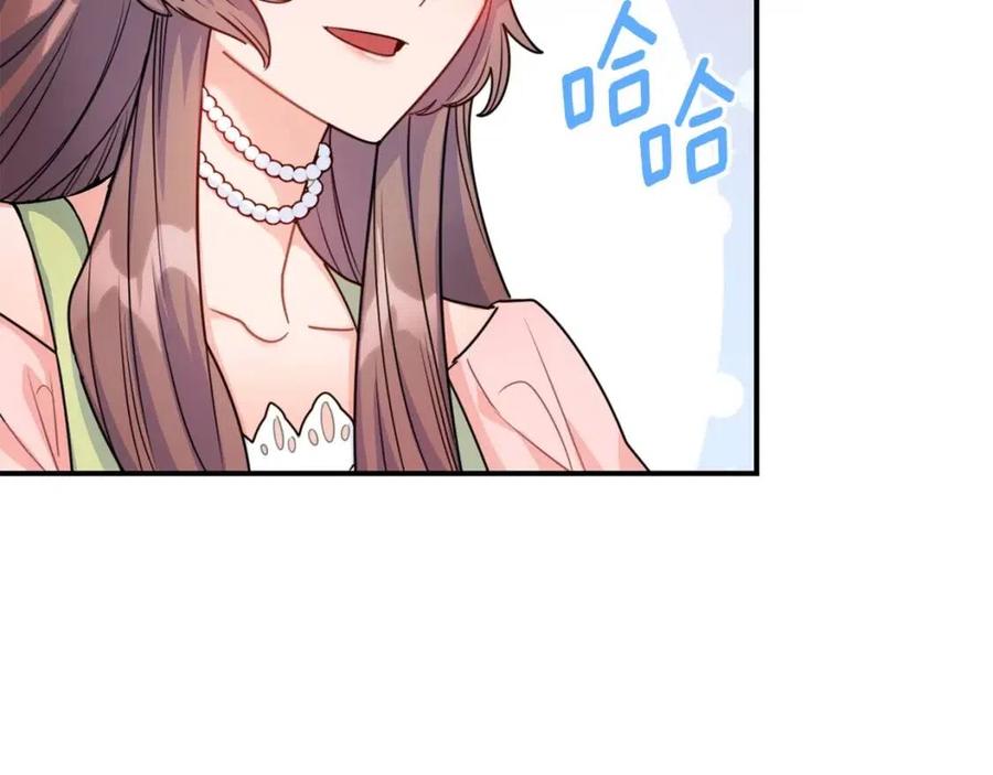 第54话 茶与酒的碰撞150