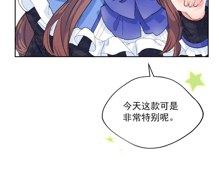 第75话 公爵的占有欲26