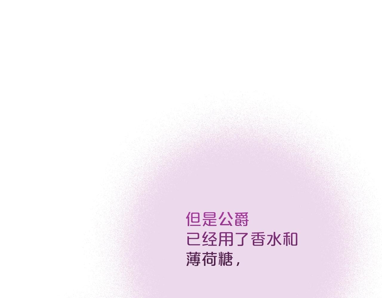 番外11 好习惯71