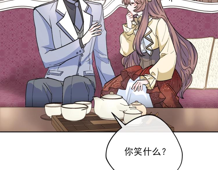 第81话 甜蜜跨年夜156