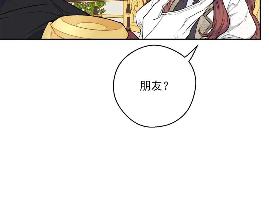 第102话 我爱你36
