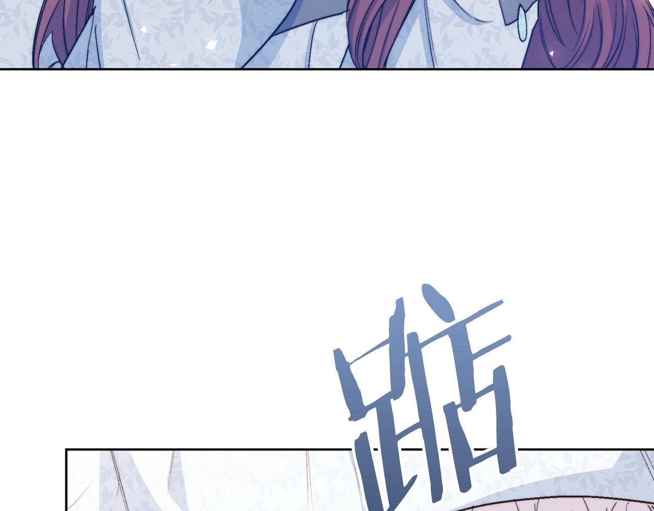 完结篇 接吻的两种方式177