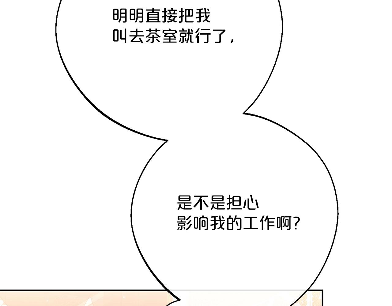 番外11 好习惯195