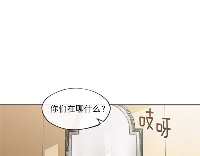 第15话 牛奶酱的商机？47