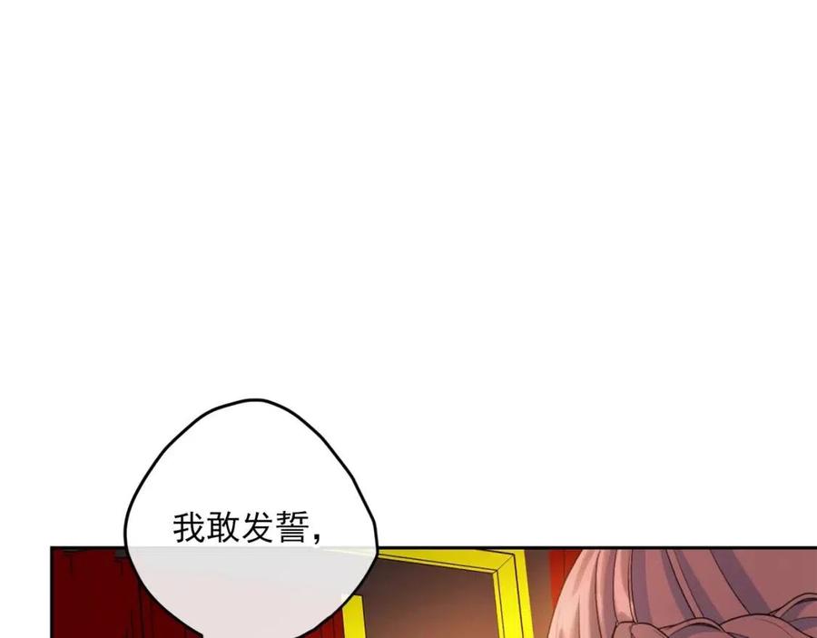 第93话 甜蜜的表白178