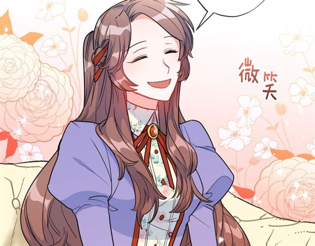 第15话 牛奶酱的商机？94