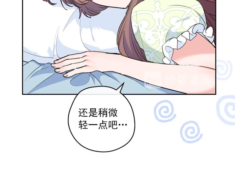 第82话 按摩102