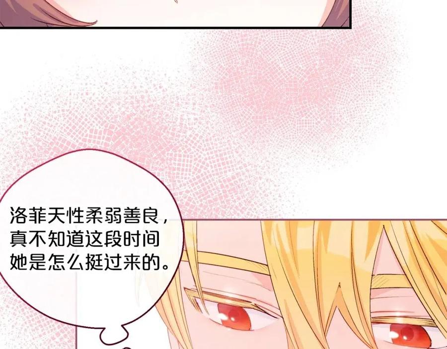 第67话 发怒的公爵113