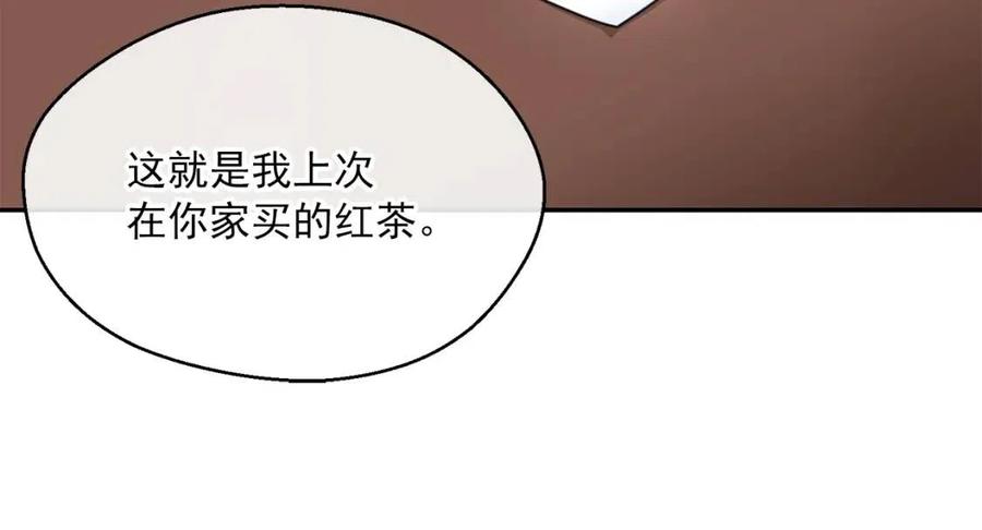 第56话 度假21