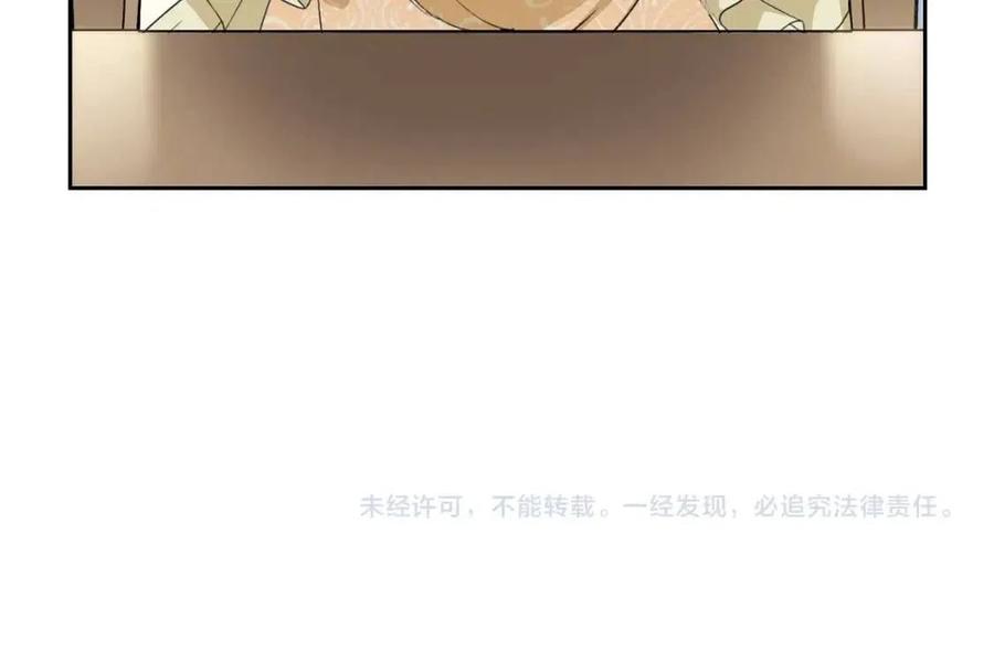 第83话 茶屋设计图192