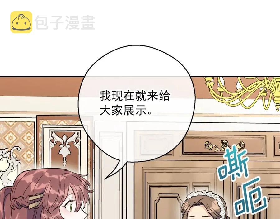 第113话 加热器143