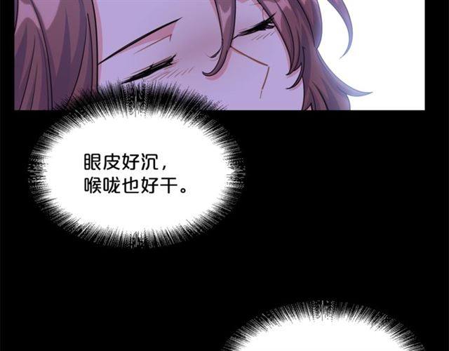 第41话 照料109