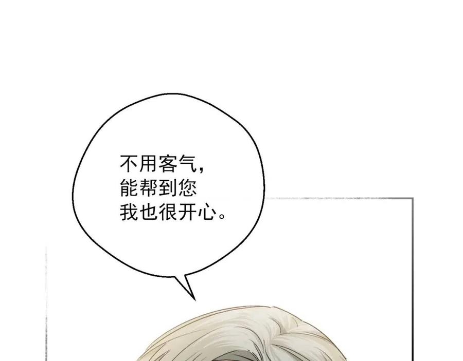 第98话 早餐茶91