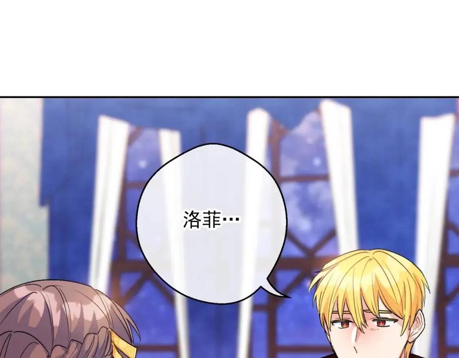 第68话 至死不渝的爱125