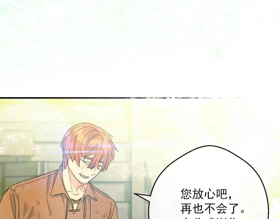 第61话 重获新生109