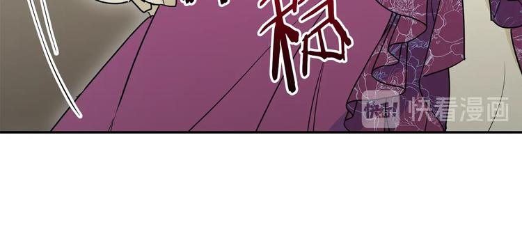 序章 一杯红茶攻略公爵？41