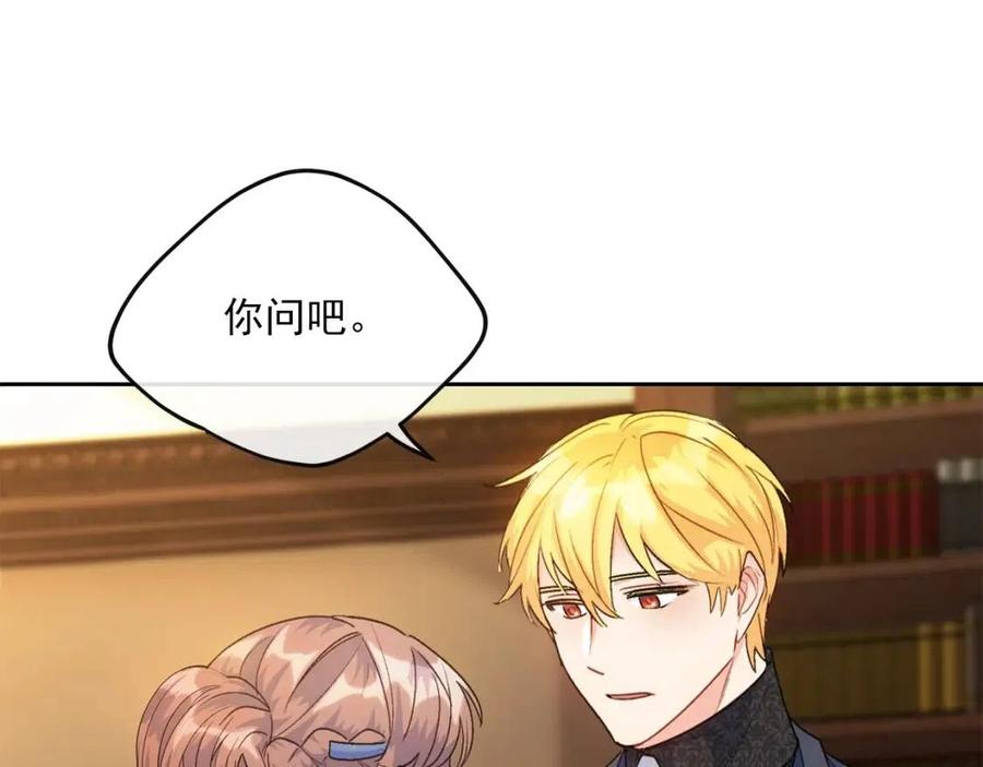 第66话 深情表白124